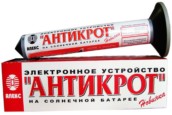 Антикрот на солнечной батарее ультразвуковой отпугиватель кротов