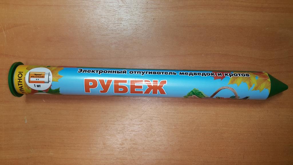 Ультразвуковой электронный отпугиватель кротов антикрот Рубеж М