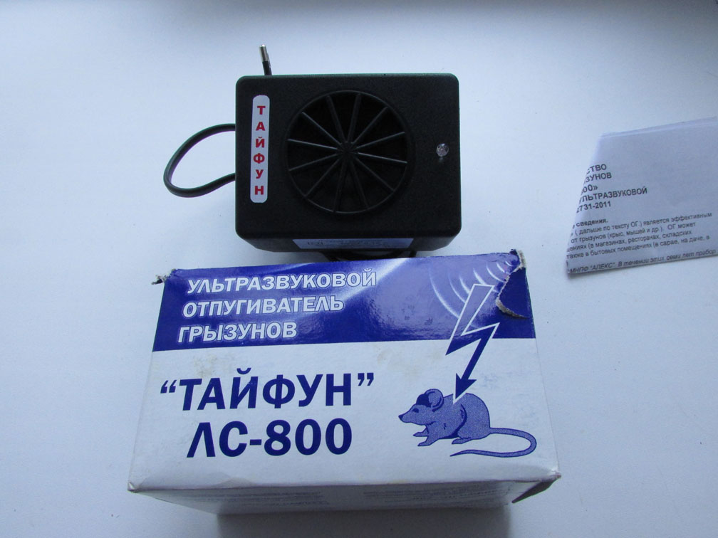 Ультразвуковой отпугиватель грызунов, мышей и крыс Тайфун ЛС 800