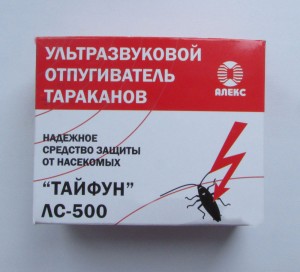 Тайфун ЛС 500