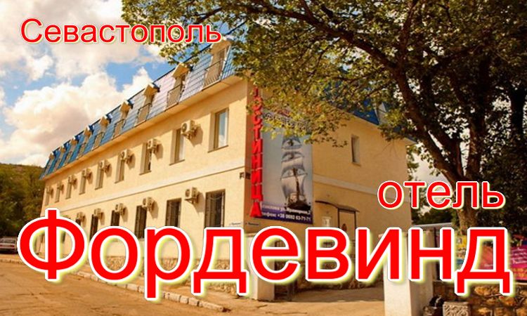 гостевые дома рядом с морем - цены