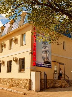 сайт базы отдыха Севастополь