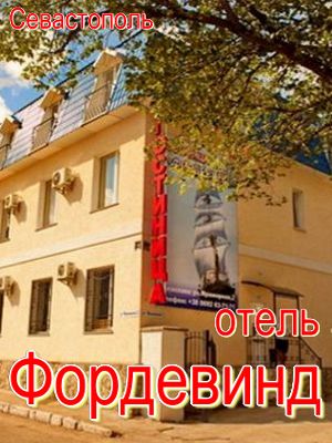 гостевые дома у пляжа