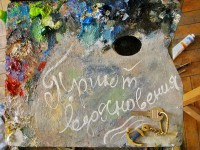 Севастополь 2019 - отдых море Россия цены - Арт - Отель «Украина»