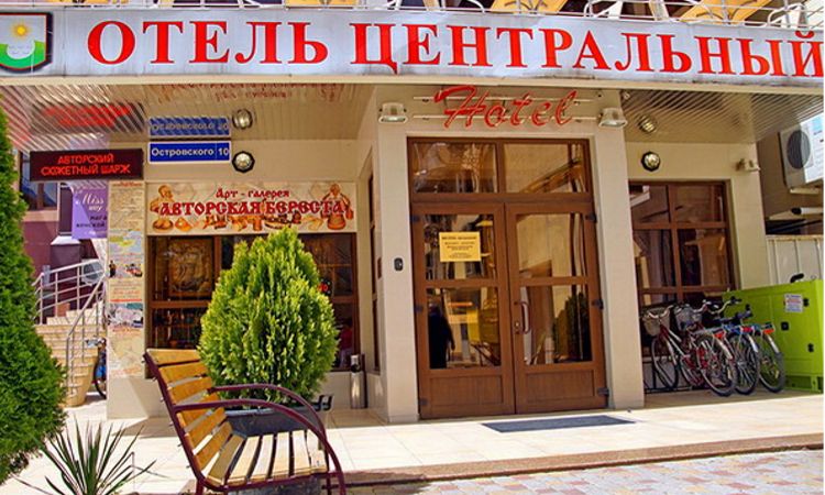 бюджетный отдых на море - куда поехать