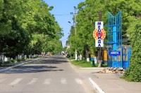 Ейск 2020 -  - Лучшие базы отдыха