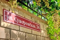  - Феодосия - Отели 2019 - 