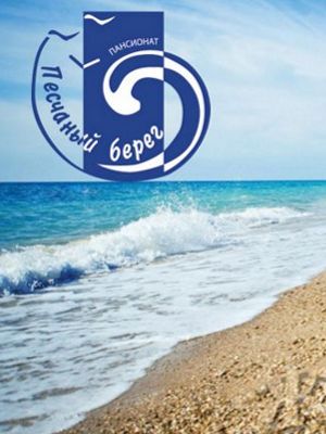 отдых в крыму в 2018 году севастополь