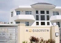 Анапа отдых в частном секторе на море с детьми - Отель «Фаворит»