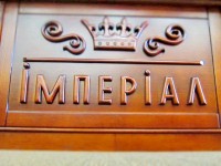 Ялта 2020  - Лучшие пансионаты