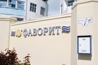 Анапа цены в гостевых домах частного сектора - Отель «Фаворит»