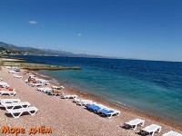 Алушта 2019 -  - Вилла «Александрия»