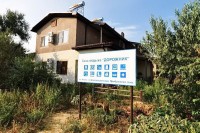 Анапа 2020  - Лучшие базы отдыха