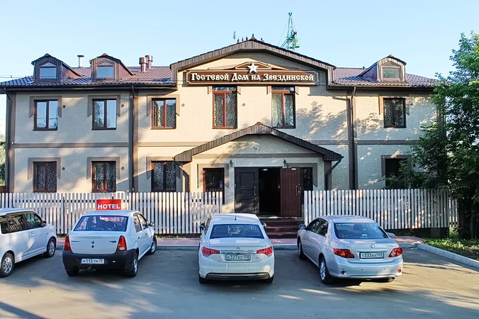 Гостевой дом «На Звездинской»