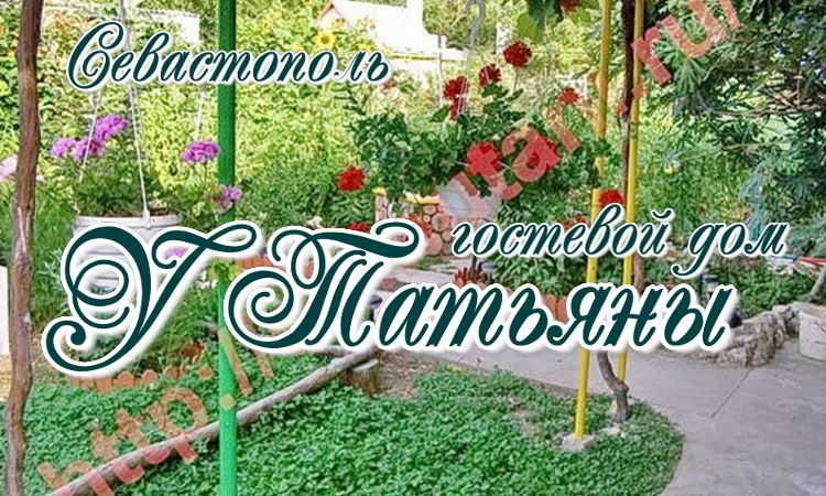  для жителей Когалыма и Сургута