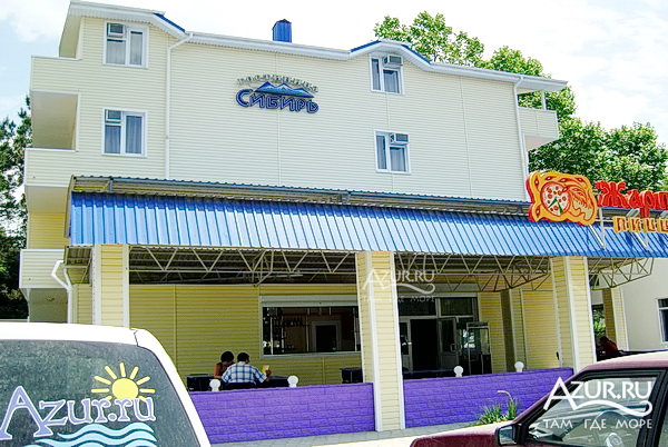 Гостиница «Сибирь»