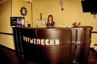 Анапа 2020 -  - Гостиница «Золотые пески»