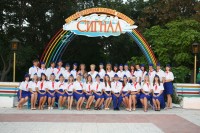 Геленджик 2019 -  - Детский оздоровительный комплекс «Сигнал»