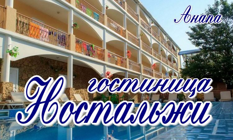 отдых теплое море