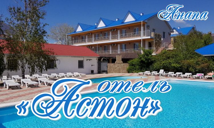 хорошего отдыха на море