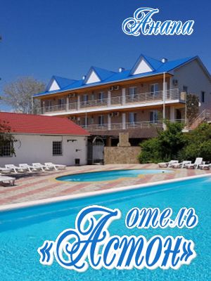 проспект джемете частный сектор