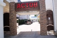 Анапа отдых цены на берегу моря - Отель «Астон»