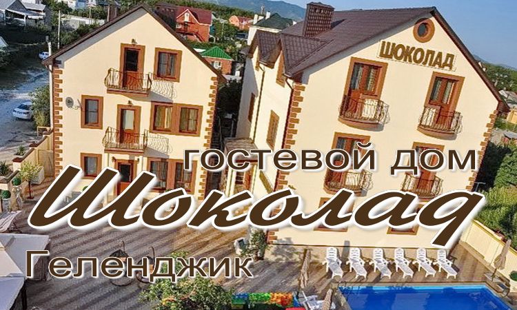 семейный отдых без посредников