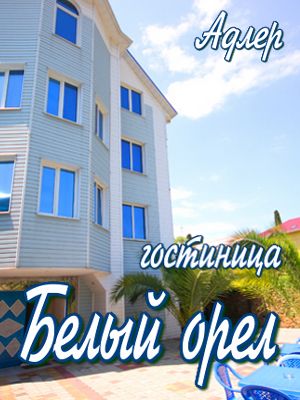 отели на первой линии - все включено