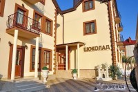 Геленджик отдых на 4 человек - Лучшие отели 2018