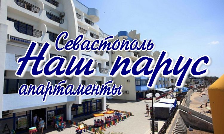 снять жилье на месяц