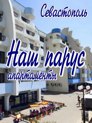 самое дешевое жилье