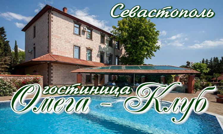 частный сектор - первая береговая линия