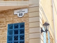 Анапа  - Лучшие отели 2018