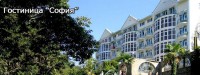 - Сочи 2021 Сочи - Отель «София»