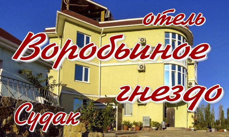 отели у моря - все включено