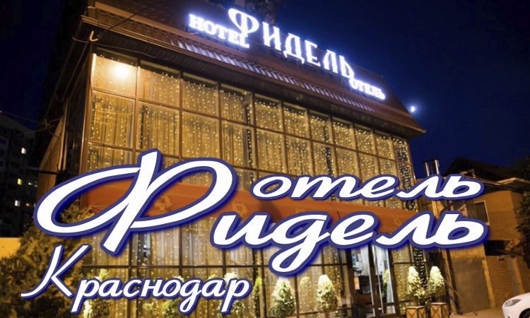 отдых на море с питанием