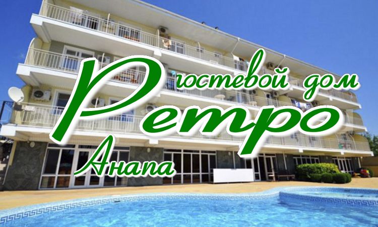  для жителей Когалыма и Сургута