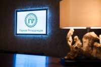  - Сочи - Отели 2019 - 