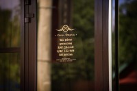 Краснодар 2019 - отдых летом на море - Отель «Фидель»