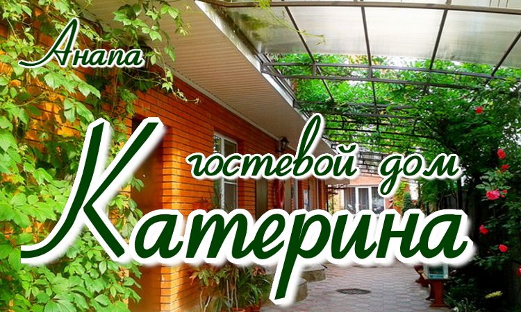 бюджетный отдых на море куда поехать