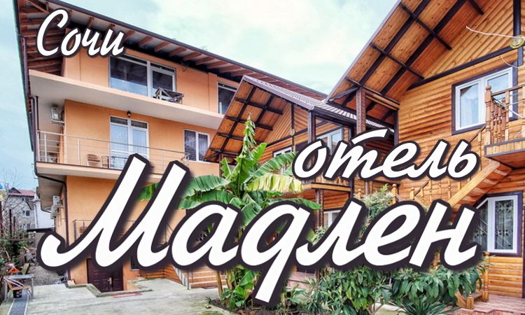 снять дешевое жилье - цены