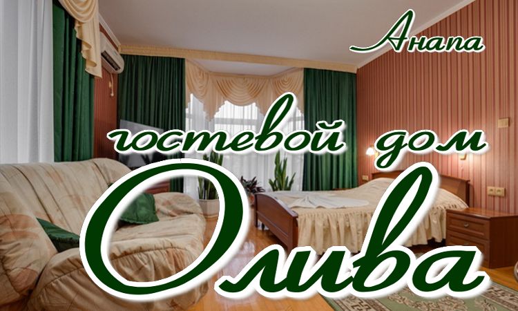 дешевые гостиницы около моря