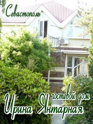 учкуевка частный сектор цены