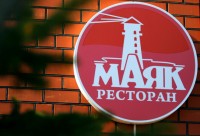 Якты-Куль 2020 - санаторий банное башкирия официальный сайт - Лучшие санатории