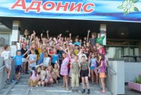 Череповец 2020 -  - Санаторий «Адонис»