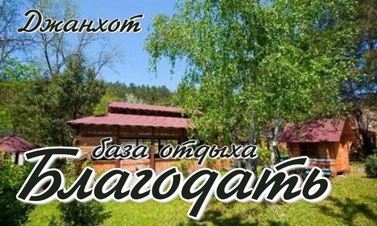 самый дешевый отдых на море