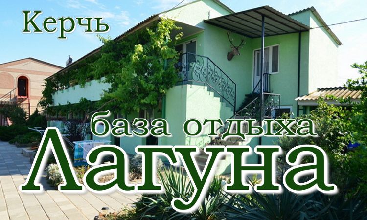 частный сектор недорого и без посредников