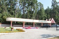 Тольятти  - Лучшие отели 2018