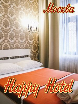 недорогой отдых летом