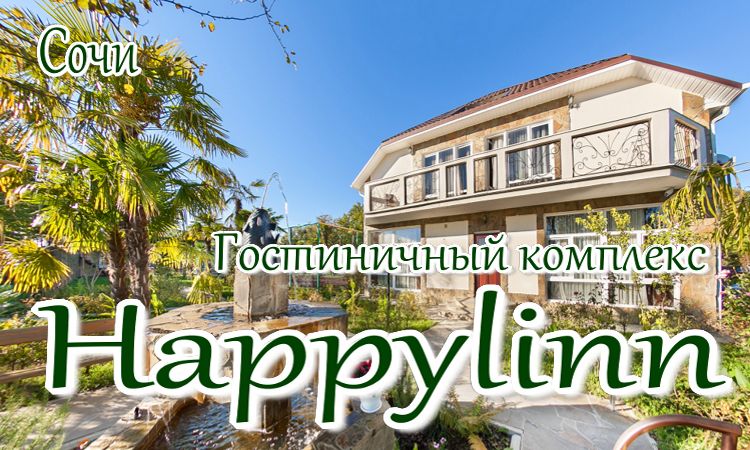 отдых на море отзывы